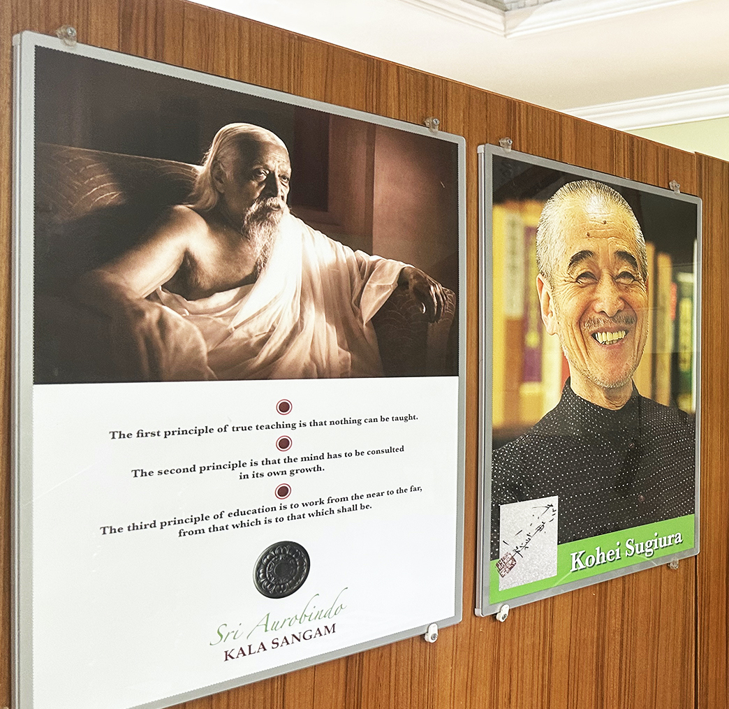 Framed principles of teaching, SAKS & Sugiura plaques on wood panelling